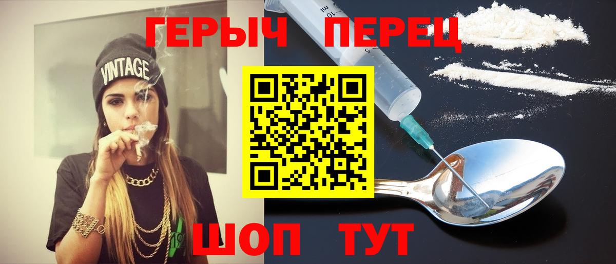 Наро-Фоминск  КОКАИН  Меф кристаллы  Конопля  Альфа ПВП СК кристаллы  Вход с VPN  Гашиш  ГАШ 
