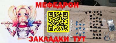 бутират Тулун