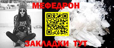 бутират Тулун