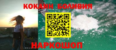кокаин премиум Тула