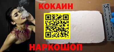 кокаин премиум Тула