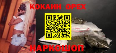 синтетический гашиш Туймазы