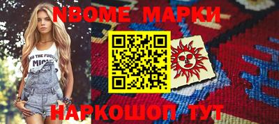 синтетический гашиш Туймазы