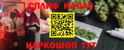 синтетический гашиш Туймазы