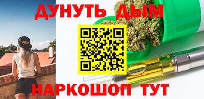синтетический гашиш Туймазы