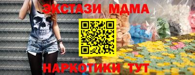 синтетический гашиш Туймазы