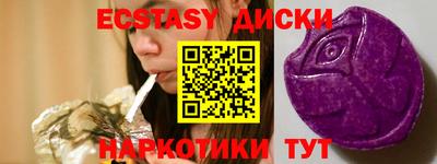 бутират Тулун