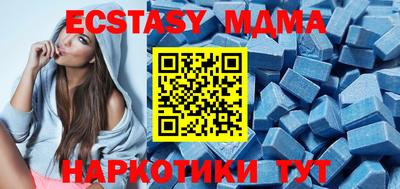 синтетический гашиш Туймазы