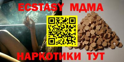 синтетический гашиш Туймазы