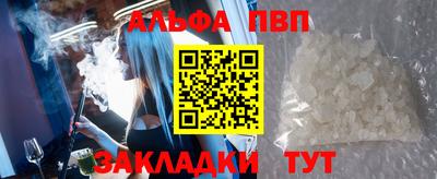 бутират Тулун