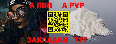 кокаин премиум Тула