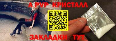 бутират Тулун