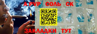 синтетический гашиш Туймазы