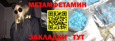 бутират Тулун