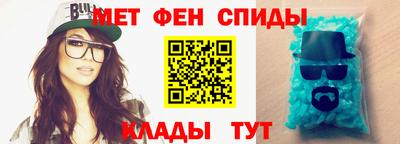 синтетический гашиш Туймазы
