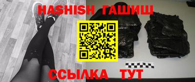 синтетический гашиш Туймазы