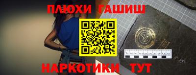 бутират Тулун