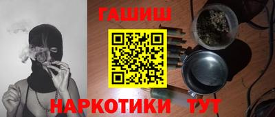 бутират Тулун