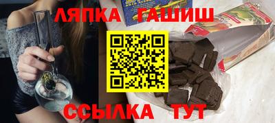 бутират Тулун