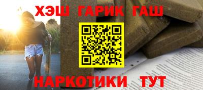 бутират Тулун