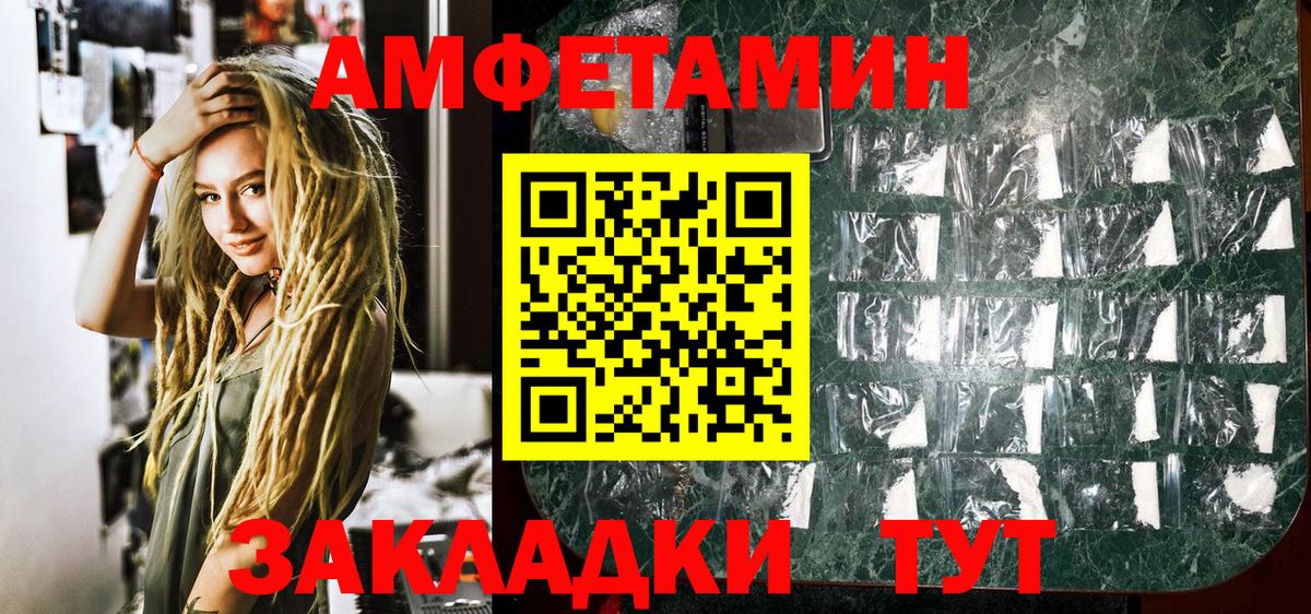 Первитин пудра  Вход с VPN  Наро-Фоминск  Первитин пудра 