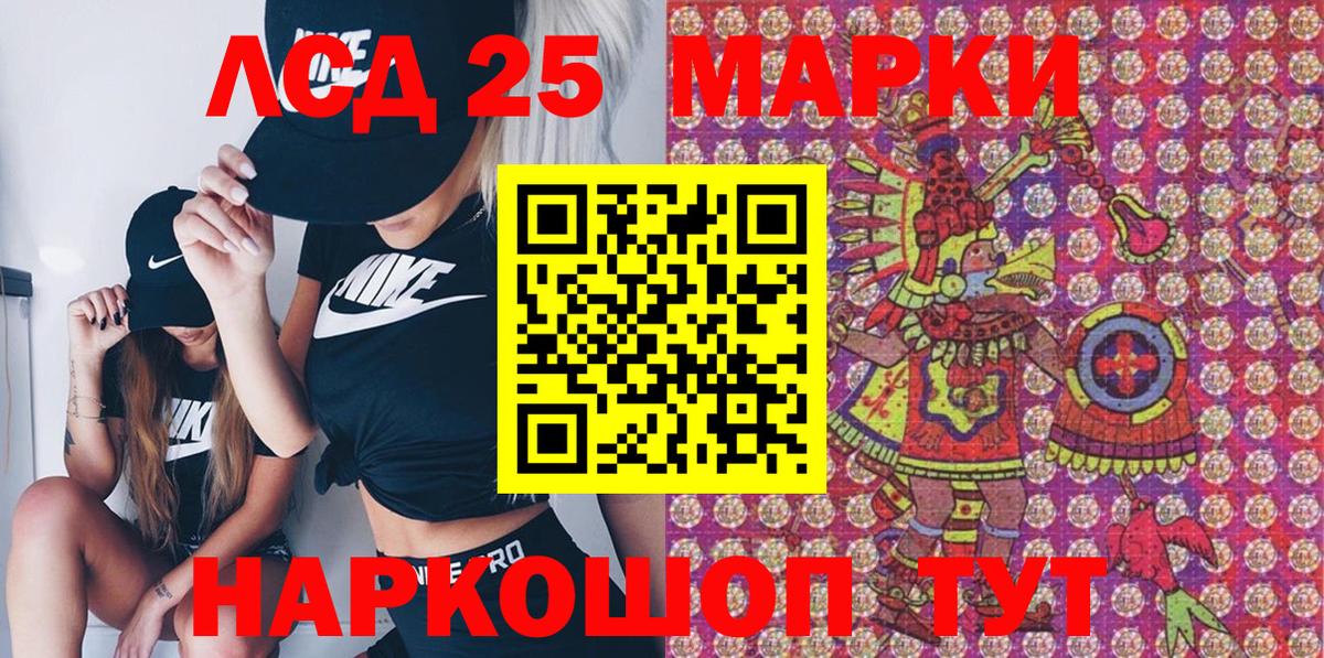 Марки NBOMe 1,5мг Наро-Фоминск