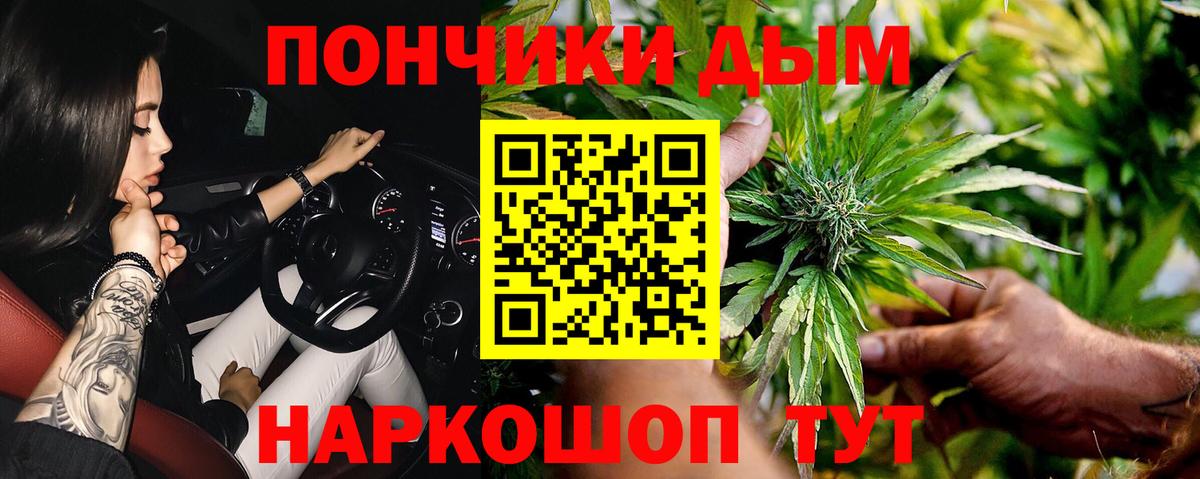Каннабис тримм  Канабис семена  Каннабис SATIVA & INDICA  Наро-Фоминск  Бошки Шишки планчик  Вход с VPN 